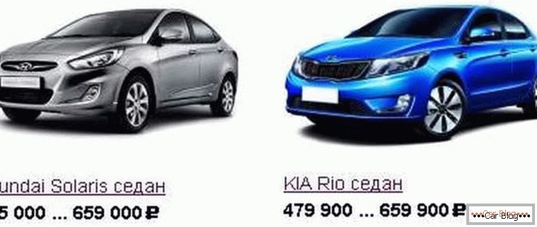 mit válasszon a Kia Rio vagy a Hyundai Solaris számára az árért