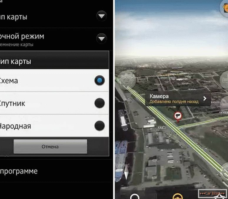 hogyan kell használni a Yandex navigátort