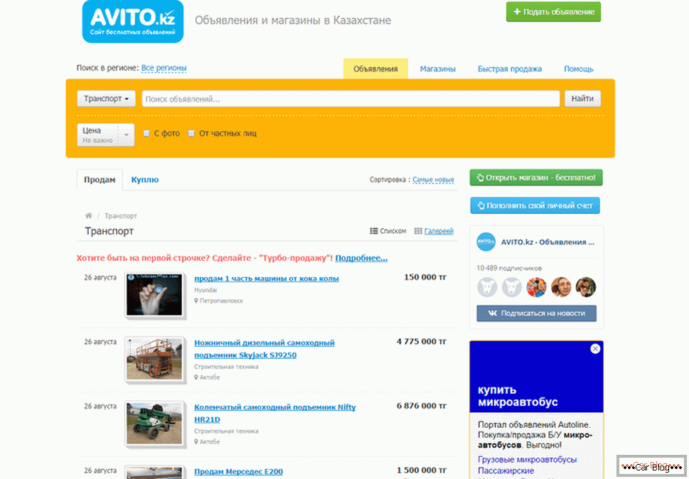 Avito.kz Hirdetőtábla Kazahsztánban