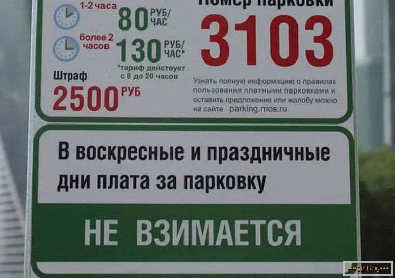 hogyan kell fizetni parkoló Moszkvából egy mobil