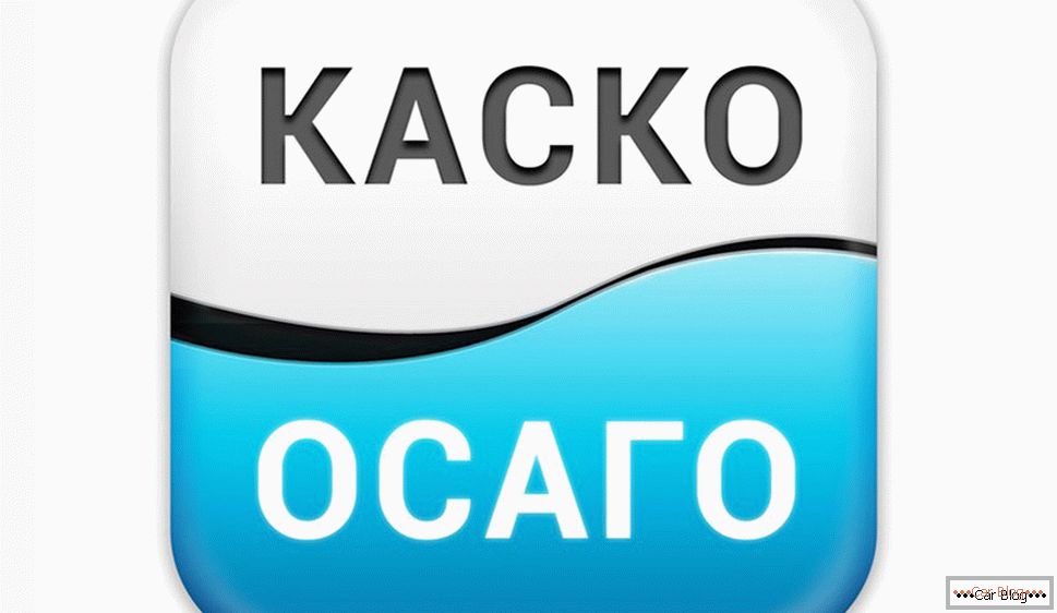 Mi teszi a CASCO biztosítását az OSAGO-tól és mi a legjobb választani